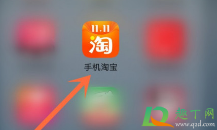 2020淘宝双十一养猫助力有次数限制吗(2020淘宝猫猫助力一天几次) 2020淘宝双十一养猫助力有次数限制吗(2020淘宝猫猫助力一天几次)