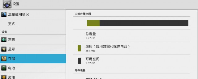 手机内存转到SD卡有三个步骤(手机内存如何转到sd卡)