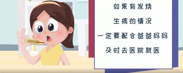 新型肺炎预防措施供大家参考(新型肺炎怎样预防预防)