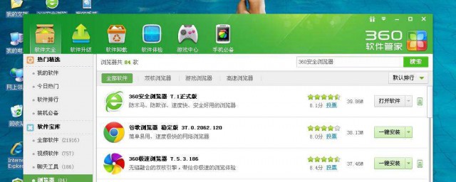 打开功能方式介绍(打开哪个功能)