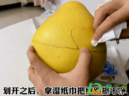 柚子怎么切成心形的(如何把柚子皮切成心形)