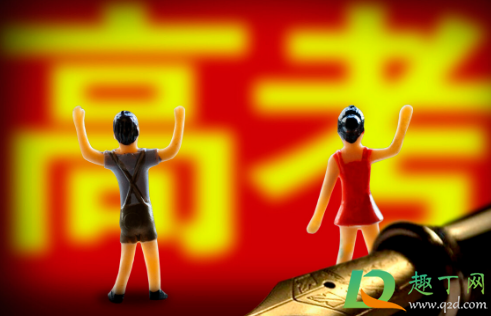 福建少数民族高考加分政策2026取消是真的吗(福建中考少数民族加分政策2021)