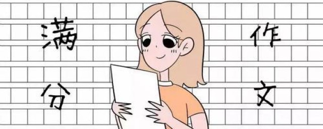 小学生写好作文的方法(小学生写好作文的方法论文)