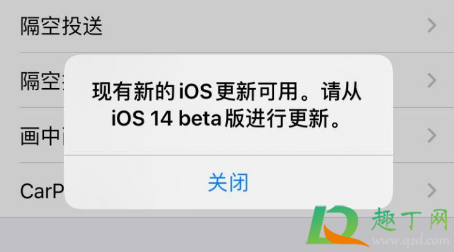 总是提示现有新的iOS更新可用(iphone老提示现有ios更新) 总是提示现有新的iOS更新可用(iphone老提示现有ios更新)