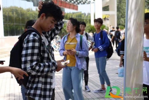 2021大学生寒假还放吗(2021大学寒假放多久)