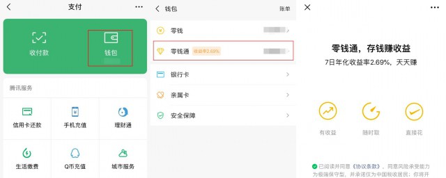 账单记录真的太好用啦(如何记账单)