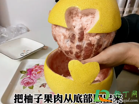柚子怎么切成心形的(如何把柚子皮切成心形)