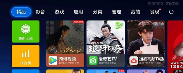 投屏软件介绍(投屏软件叫什么)