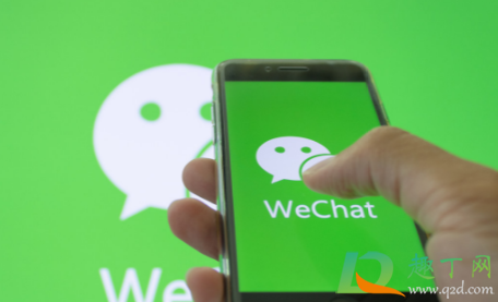 安卓微信不显示该聊天怎么设置(安卓怎么设置微信信息不显示)