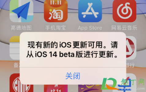 苹果iOS14.2测试版故障怎么回事(ios14.2出现的问题)