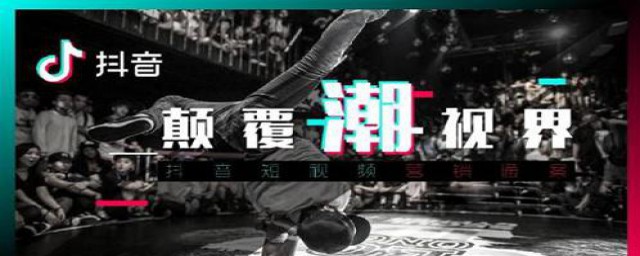 抖音的玩法(抖音的玩法规则)