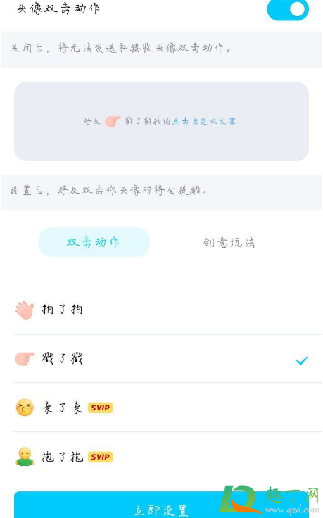 手机QQ动态群昵称怎么设置(qq群昵称怎么修改) 手机QQ动态群昵称怎么设置(qq群昵称怎么修改)