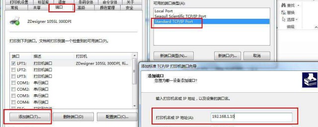 打印机设置步骤(设置打印机的操作步骤)