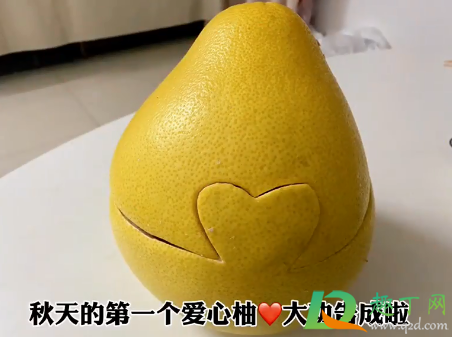 柚子怎么切成心形的(如何把柚子皮切成心形)