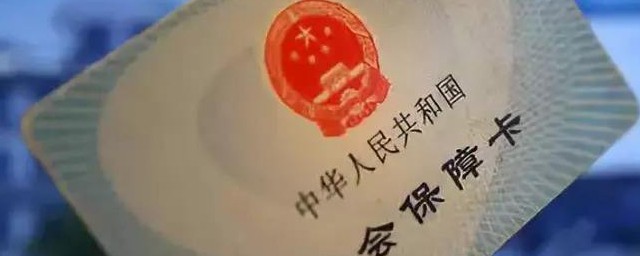 有社保方面的详细介绍吗(关于社保需要了解哪些信息)