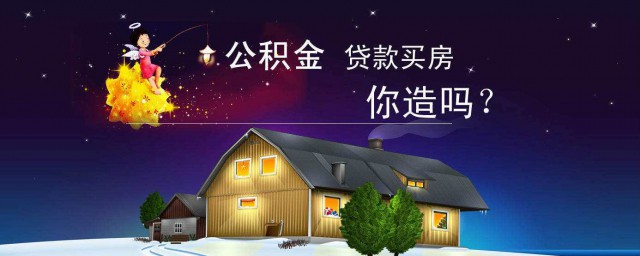 你计划去贷款吗(你要贷款吗)