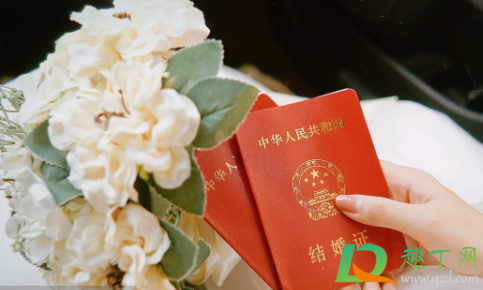 2021年元旦领证日子好不(2021年那些日子适合领证)