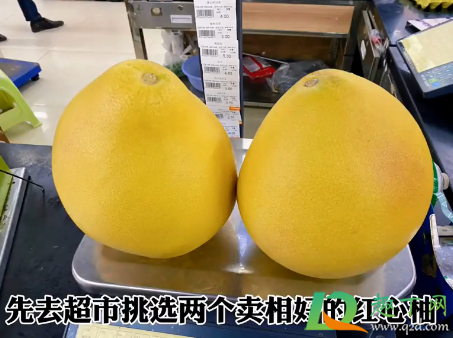 柚子怎么切成心形的(如何把柚子皮切成心形)