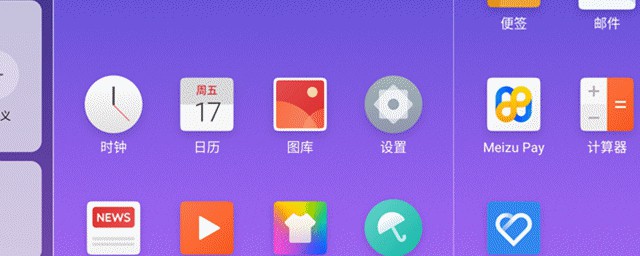 壁纸的设置方法(桌面壁纸的设置方法)