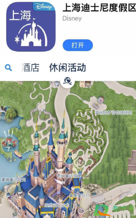 上海迪士尼乐园app是真的吗(上海迪士尼乐园 app)