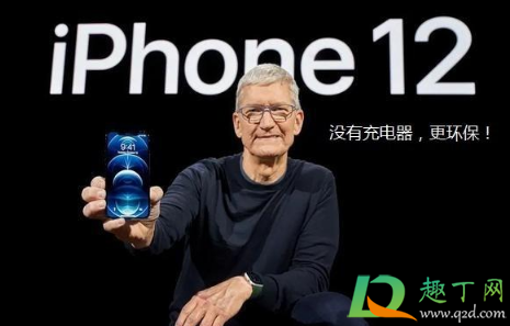 iphone12用旧的充电线有伤害吗(iphone 12可以用旧充电线吗)