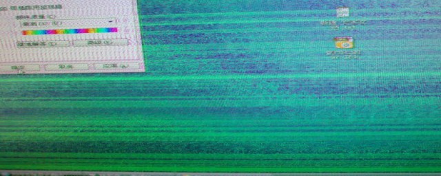 显卡花屏怎么办(电脑显卡花屏如何解决)