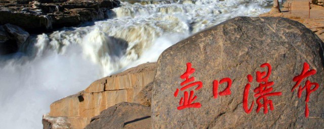壶口瀑布的气候特点(壶口瀑布雨季瀑布的特点)