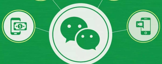 截好的微信聊天记录图怎么涂鸦 涂鸦方法介绍