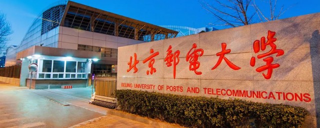 认识了解一下这几个学校(学校是我们最熟悉的地方)