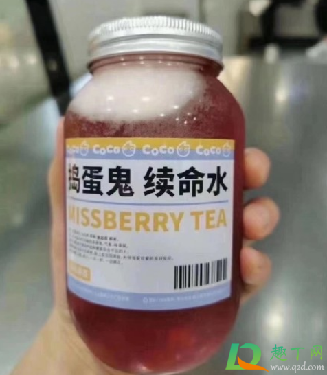 coco旺仔联名多少钱(coco和旺仔联名的奶茶)