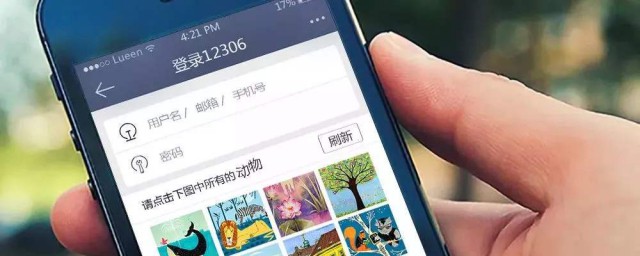 是怎么查询和支付的呢(网上支付怎么查)