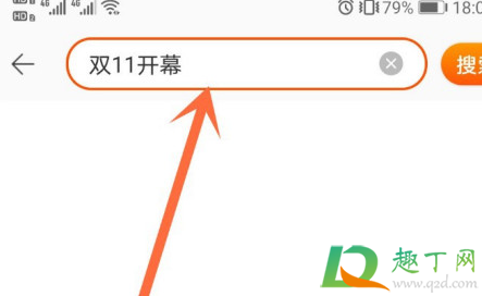 2020淘宝双11做任务领88红包怎么玩(2020淘宝1111红包怎么领取)