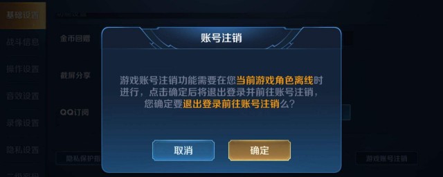 账号注销需满足什么条件(注销号码需要什么条件)