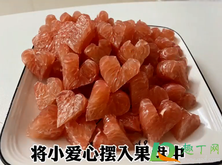 柚子怎么切成心形的(如何把柚子皮切成心形)