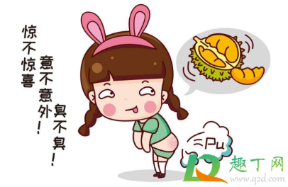 放屁多是什么原因造成的(小孩放屁多是什么原因造成的)