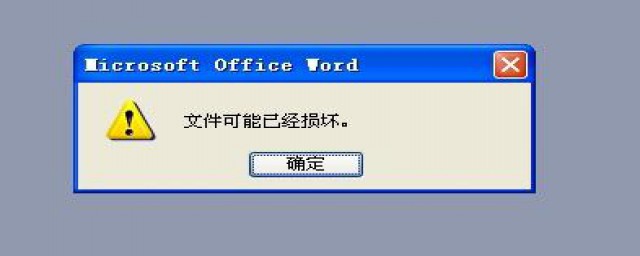 直接双击WORD文档打不开处理方法(文档双击打不开怎么办)