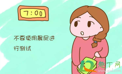 排卵试纸怎么看是排卵(排卵试纸怎么看是排卵图片) 排卵试纸怎么看是排卵(排卵试纸怎么看是排卵图片)