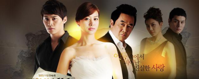 韩剧年轻妻子大团圆结局(韩剧媳妇过渡期大结局介绍)