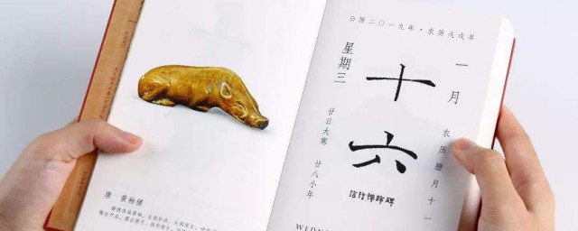 农历和公历的区别(农历和公历的区别在哪里)