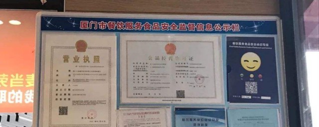 餐厅转让时需要注意什么(接手转让饭店需要注意些什么事项)