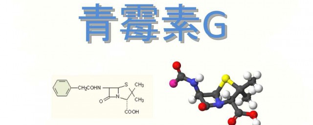 中国的青霉素是谁带回来并研制的(青霉素谁发现的中国)
