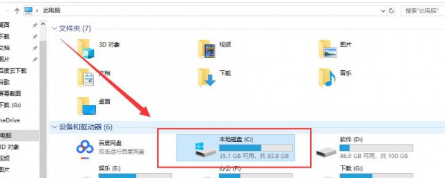 清理c盘方法是什么？(C盘清理的方法)