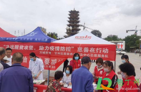 中华慈善日为每年的哪一月哪一日(每年的中华慈善日是几月几日)