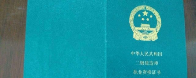 报名条件介绍(报名简章是什么)