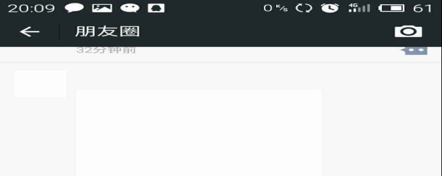 微信怎么发空白朋友圈(微信如何发空白朋友圈)