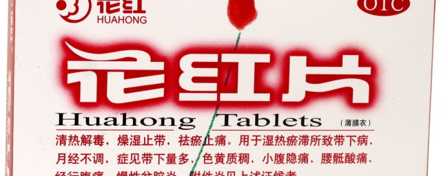 清热解毒有一套(啥叫清热解毒)