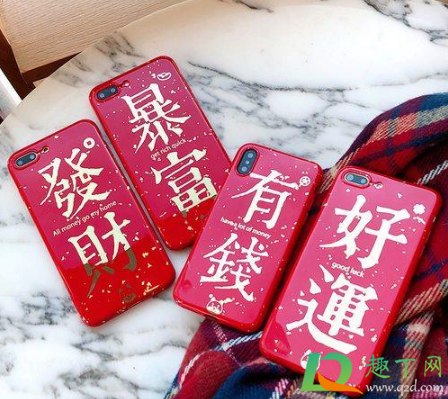 2021年元旦几号是好日子(2021年元旦是几月几日呢?)