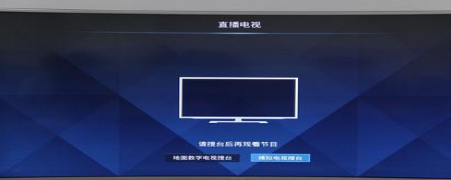 1900海信电视怎么下载电视直播(海信电视下载什么看电视直播)