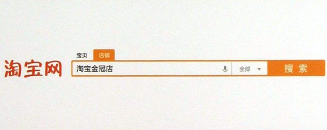 淘宝开店流程(淘宝开店流程及费用多少)