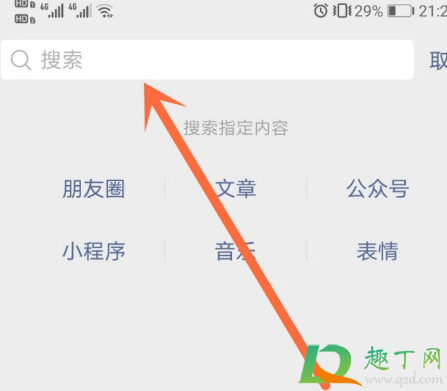 微信不显示该聊天怎么恢复正常(微信不显示该聊天该怎么恢复)